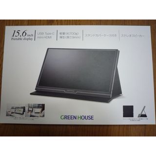 グリーンハウス GH-LCU16A-BK 15.6型 モバイルモニター(ディスプレイ)