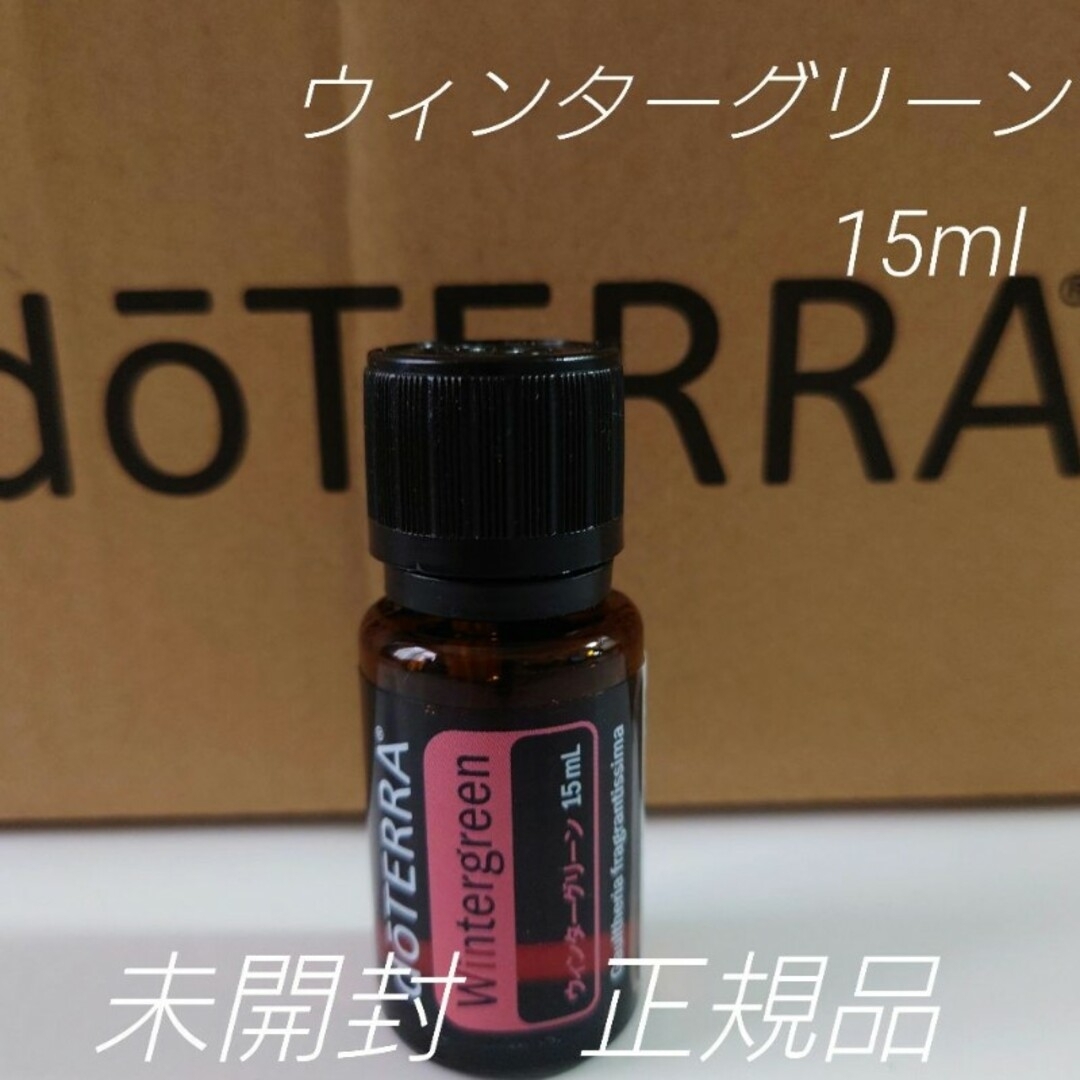 ドテラ☆ジャスミンタッチ10ml☆新品・正規品コスメ/美容