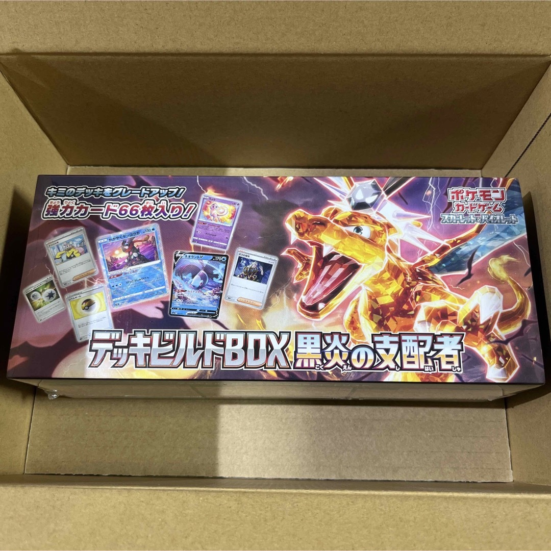 ポケモン(ポケモン)のポケモンカードゲーム 黒炎の支配者 デッキビルドBOX 新品未開封品 エンタメ/ホビーのトレーディングカード(Box/デッキ/パック)の商品写真