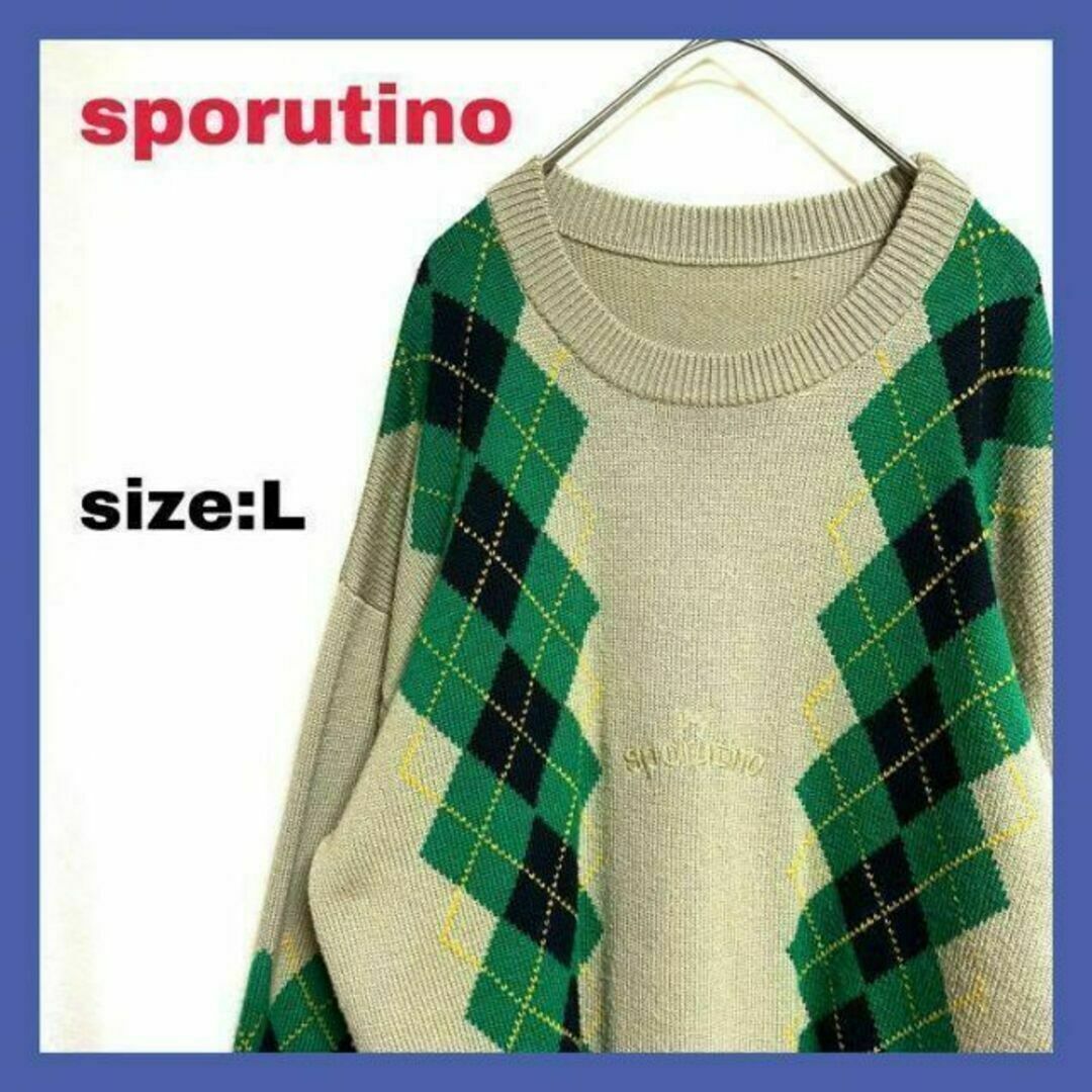 sporutino ニット セーター アーガイル 刺繍ロゴ 防縮ウール100%