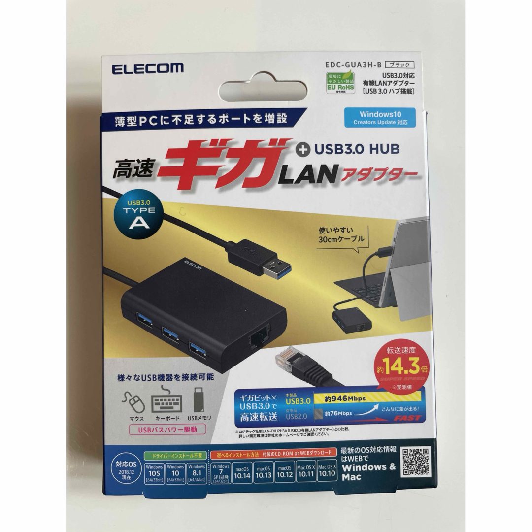 ELECOM(エレコム)のELECOM USB3.0対応 有線LANアダプター スマホ/家電/カメラのPC/タブレット(PC周辺機器)の商品写真