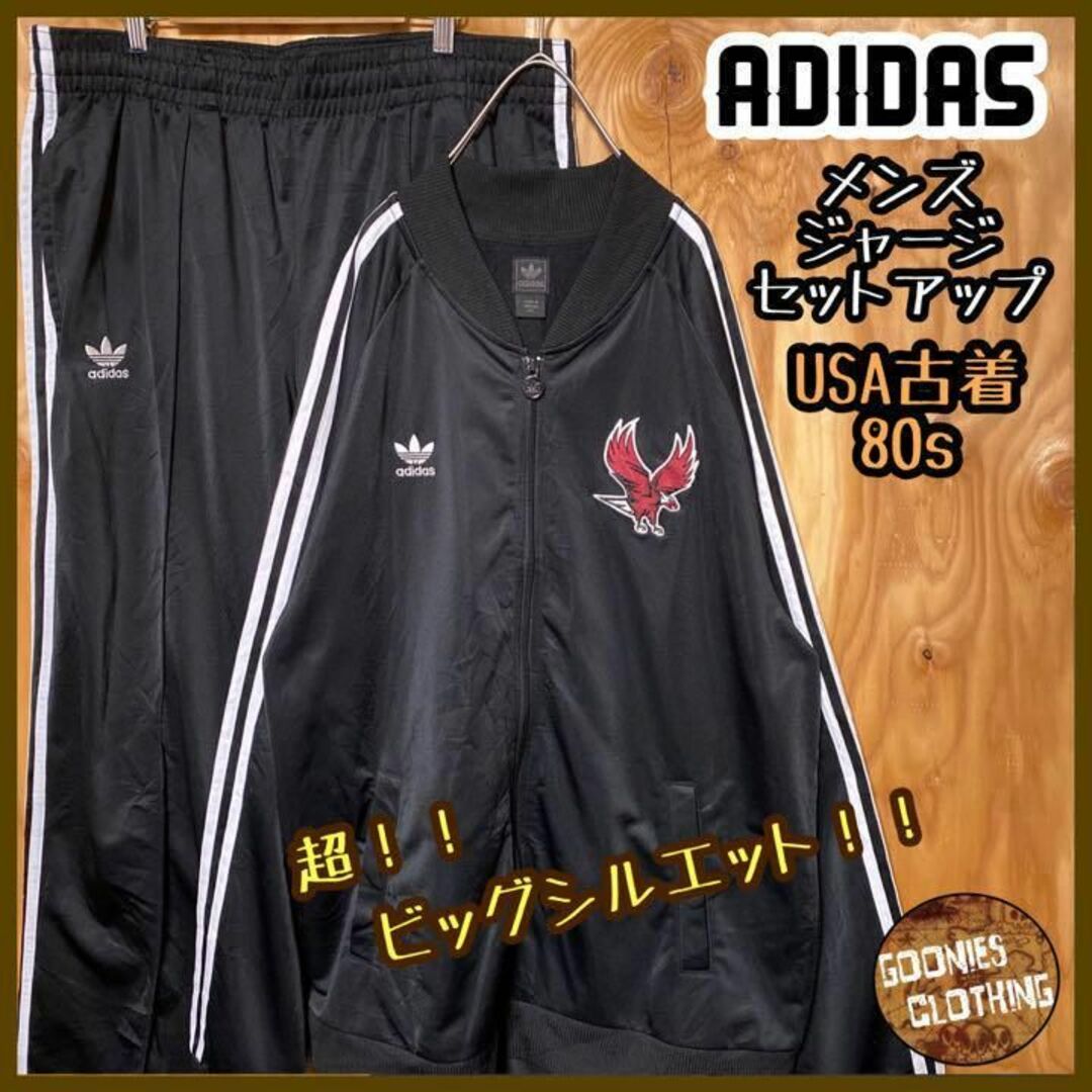 adidas ジャージ セットアップ 上下 ライン TWNTY4SVN