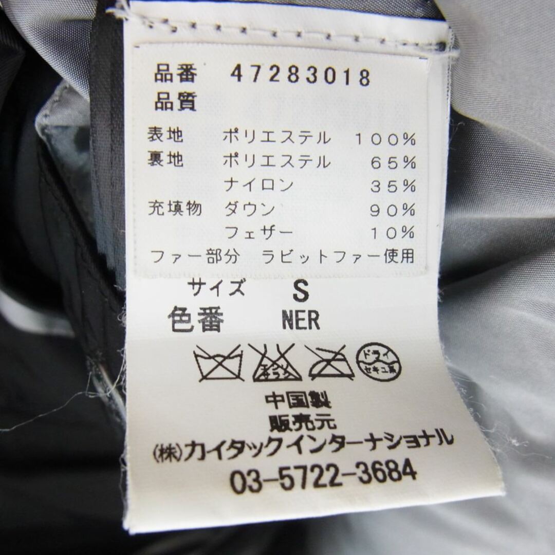 PEUTEREY - PEUTEREY ピューテリー ダウンジャケット 47283018 国内