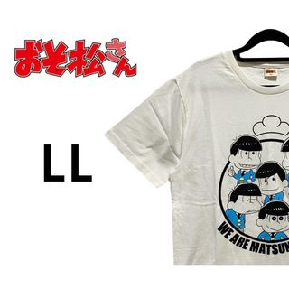 おそ松さん　イラストＴシャツ　ホワイト　LL　K00302(Tシャツ/カットソー(半袖/袖なし))