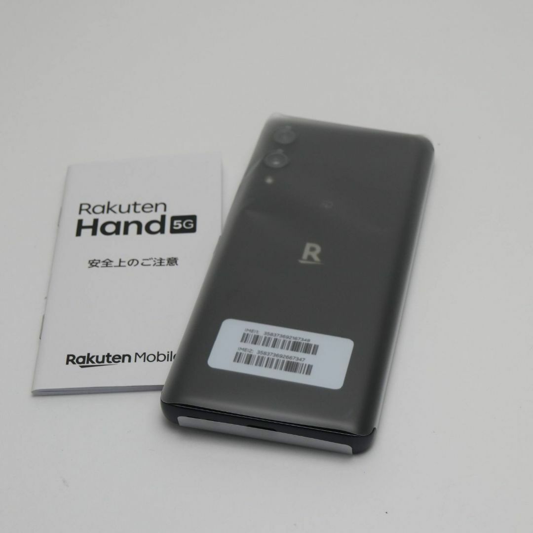 ANDROID(アンドロイド)の新品 SIMフリー Rakuten Hand 5G ブラック スマホ/家電/カメラのスマートフォン/携帯電話(スマートフォン本体)の商品写真