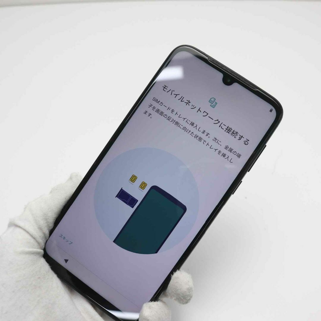 超美品 SIMフリー moto g8 plus コズミックブルー