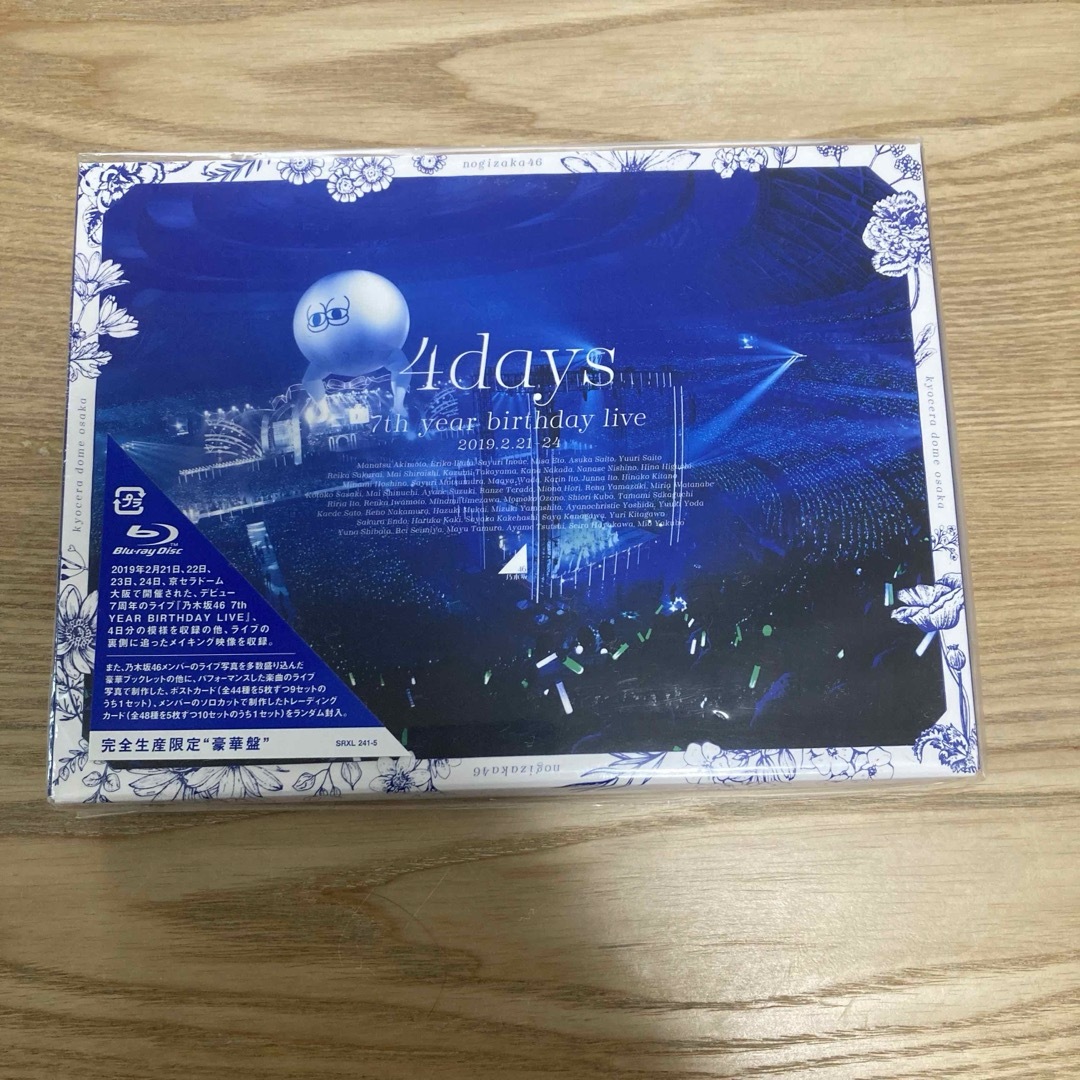 乃木坂46 7th YEAR BIRTHDAY LIVE blu-ray