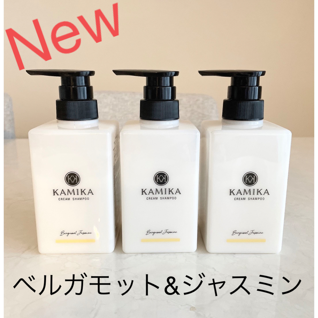 カミカ クリームシャンプー KAMIKA 400g 3本セット　リニューアルカミカ黒髪クリームシャンプー