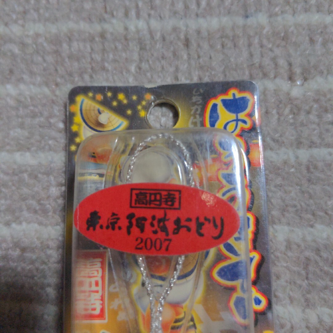 ハローキティ(ハローキティ)のはろうきてい　ご当地　高円寺　東京　阿波おどりストラップ ハンドメイドのアクセサリー(キーホルダー/ストラップ)の商品写真