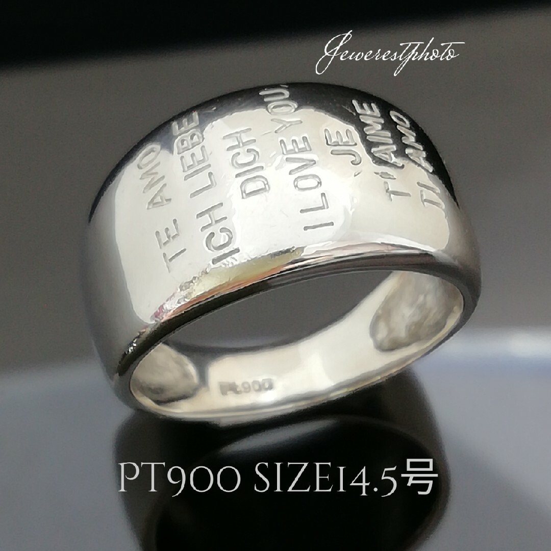 Pt900 地金リング size14.5号 シンプル 幅広 英文字デザインリング | フリマアプリ ラクマ