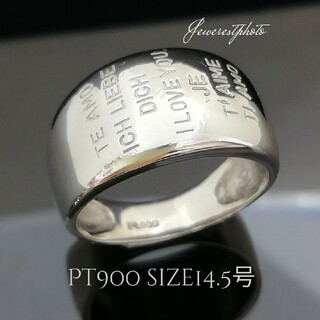 Pt900 地金リング　size14.5号　シンプル　幅広　英文字デザインリング(リング(指輪))