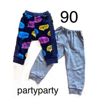 パーティーパーティー(PARTYPARTY)の長ズボン　パンツ　90cm 2点セット　まとめ売り　裏起毛 (パンツ/スパッツ)