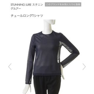 スタニングルアー(STUNNING LURE)のりいりい様専用　　スタニングルアー　チュール ロンT ネイビー  0サイズ　新品(Tシャツ(長袖/七分))