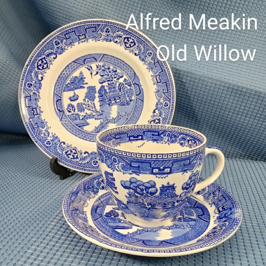 WEDGWOOD(ウェッジウッド)の英国製 Alfred Meakin ミーキン オールドウィロー トリオ インテリア/住まい/日用品のキッチン/食器(食器)の商品写真