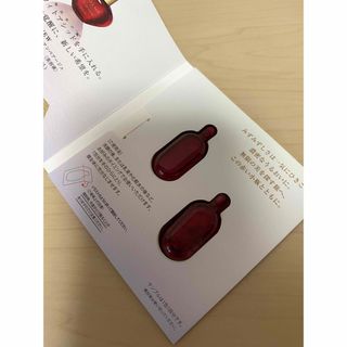 アルビオン エクシア アンベアージュ アディシッド セラム 40ミリ サンプル付