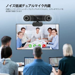 ◾️WEBカメラ 4K 自動フォーカス アップグレード三脚付き 800万