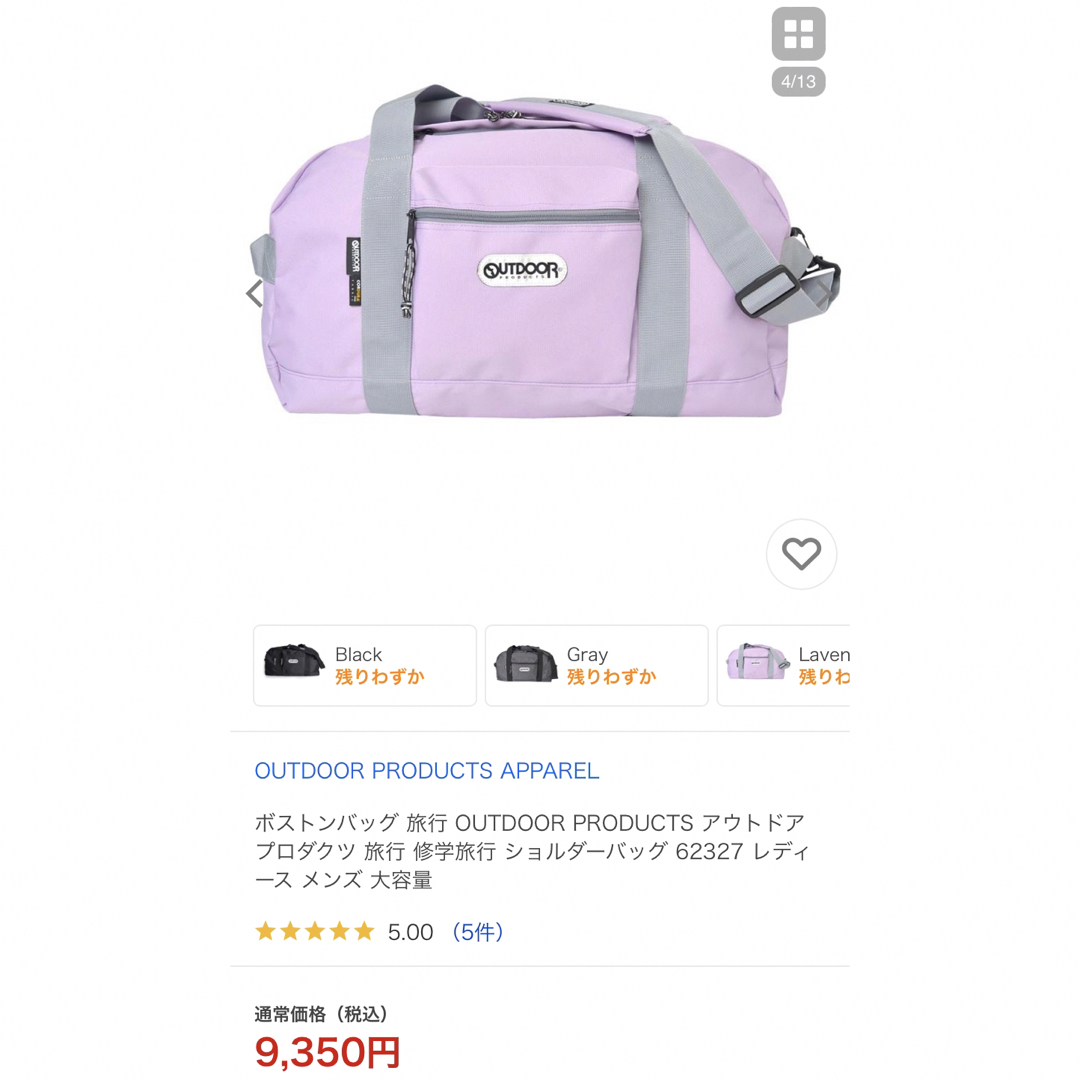 OUTDOOR(アウトドア)のアウトドア OUTDOOR PRODUCTS ボストン ショルダーバッグ レディースのバッグ(ボストンバッグ)の商品写真