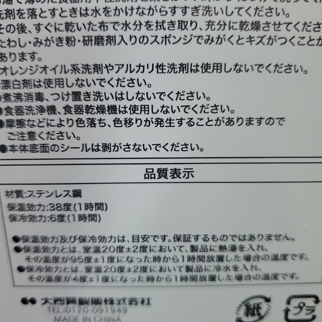 Disney(ディズニー)の新品♡ プーさん & ティガーステンレスタンブラー 2個セット インテリア/住まい/日用品のキッチン/食器(タンブラー)の商品写真