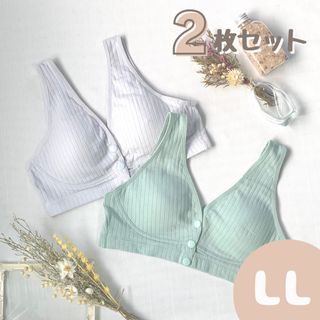 新品　授乳ブラジャー　前開き　ノンワイヤー　マタニティブラ　コットン　かわいい(マタニティ下着)