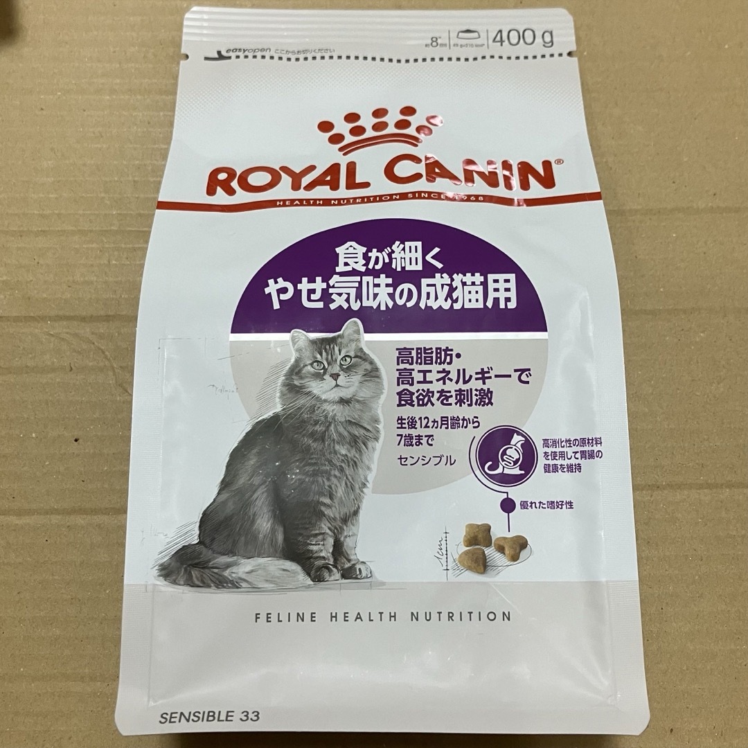 ロイヤルカナン　センシブル　胃腸が敏感な成猫用　4kg