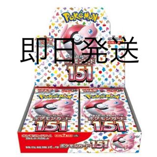 シュリンク付き ポケモンカード151 ポケカ カードゲーム (Box/デッキ/パック)