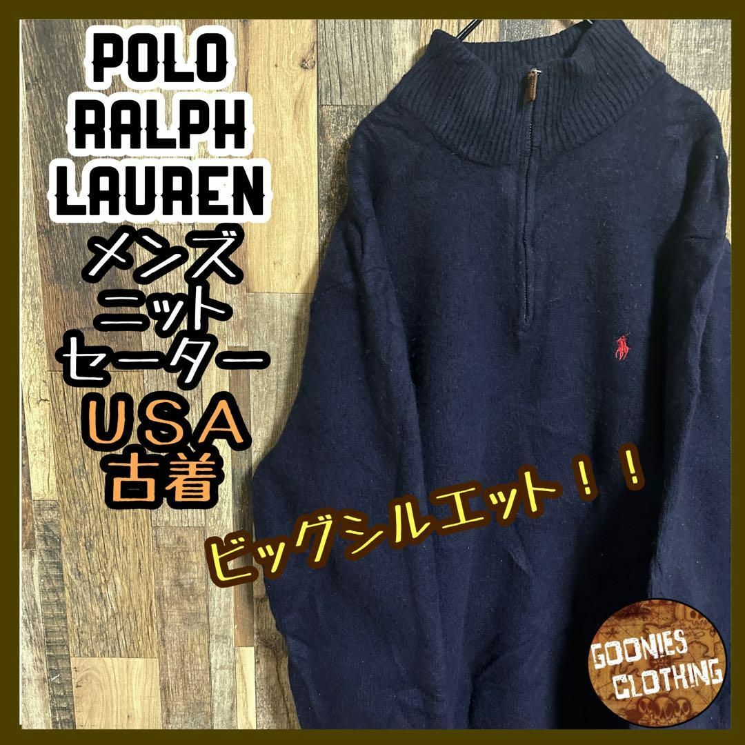 ラルフローレン ハーフジップ ウール ニット セーター ロゴ 4XL USA