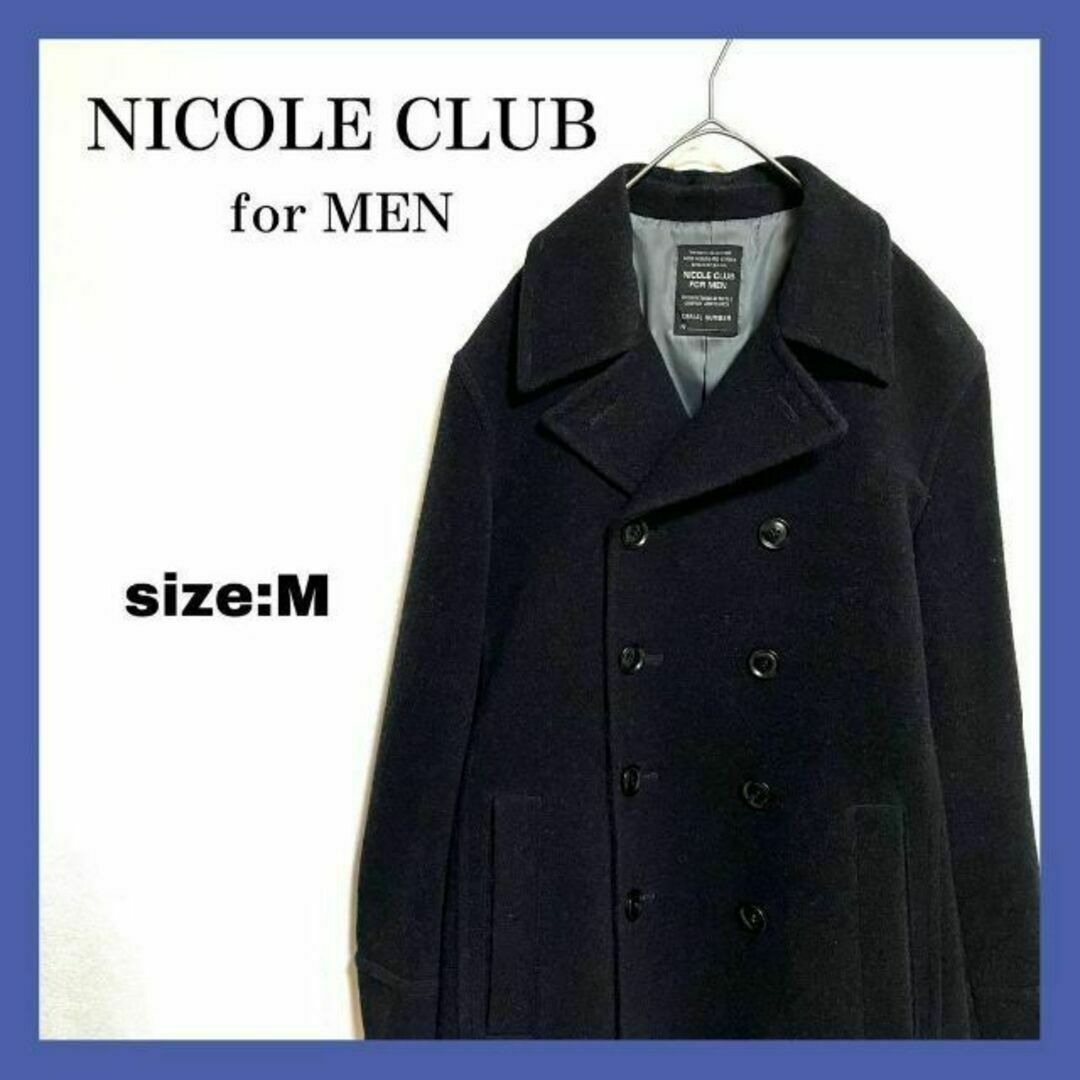 NICOLE CLUB for MEN メルトンウール ピーコート