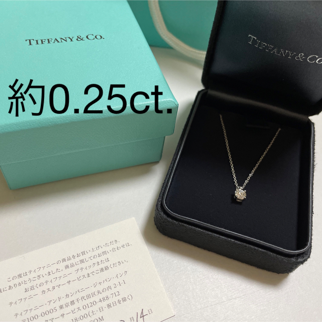 ♡Tiffany ティファニー ソリティア ダイヤモンドペンダント