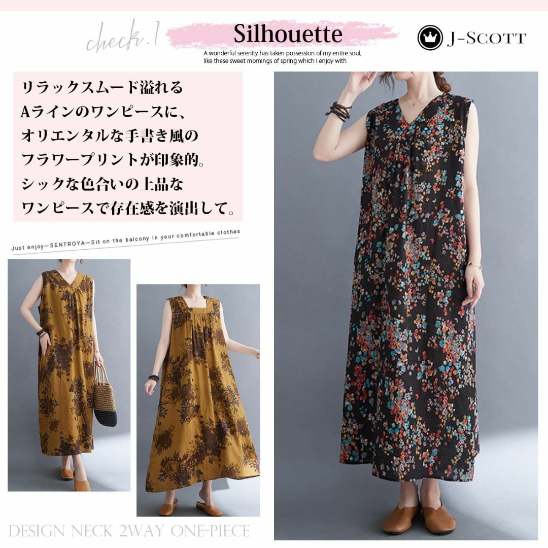 [J-Scott] [ジェイスコット] 前後2way 大人ロングワンピース ノー レディースのファッション小物(その他)の商品写真