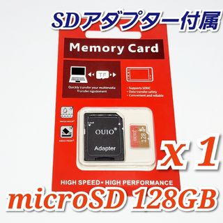 マイクロSD カード 128GB 1枚 microSD カード OUIO128(その他)