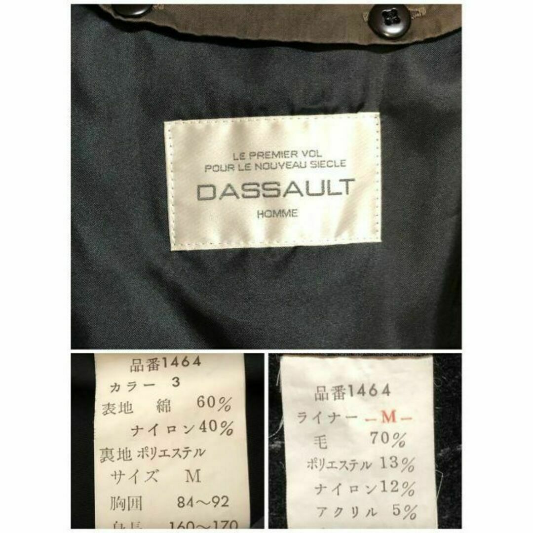 【一点物】DASSAULT HOMME ロングコート　トレンチコート　Lサイズ