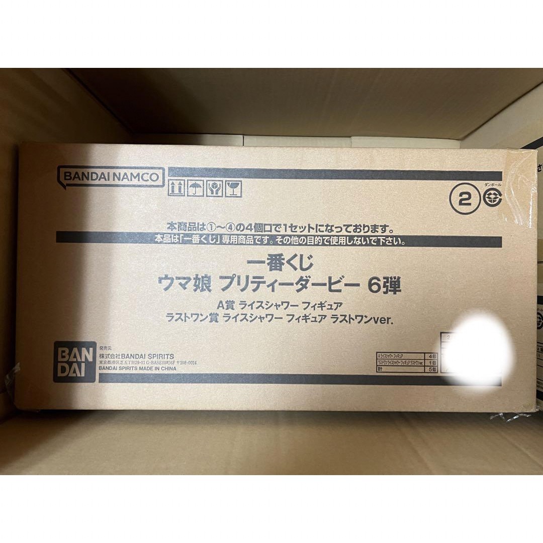 新品 未開封 一番くじ ウマ娘 プリティーダービー 6弾 1ロット エンタメ/ホビーのおもちゃ/ぬいぐるみ(キャラクターグッズ)の商品写真