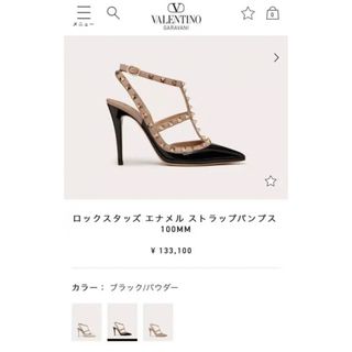 ヴァレンティノ ハイヒール/パンプス(レディース)の通販 900点以上