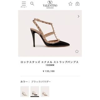 お値下げ【新品】VALENTINOヴァレンティノ　ロックスタッズパンプスヒール