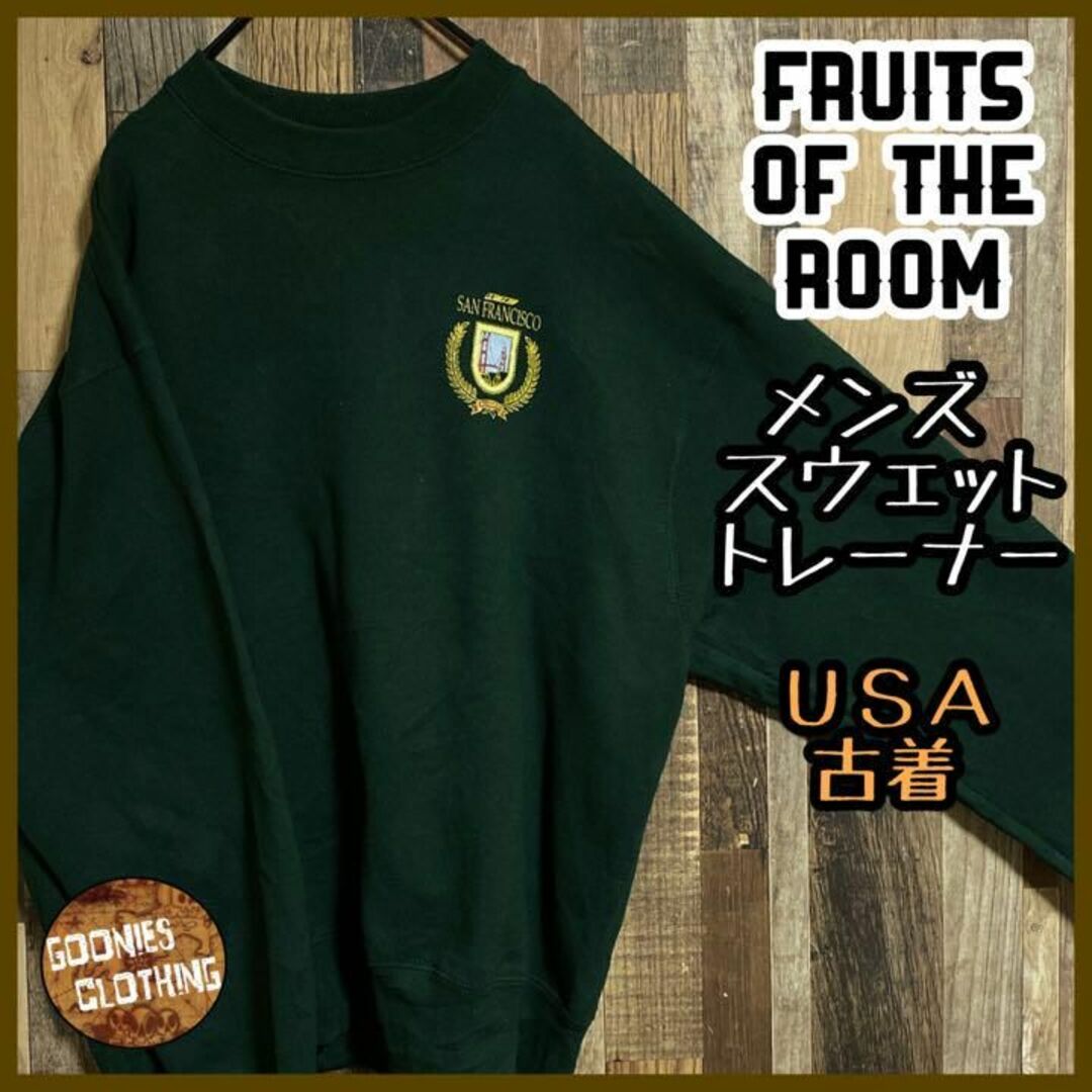 USA製 フルーツオブザルーム カレッジスウェット 刺繍 緑 グリーン