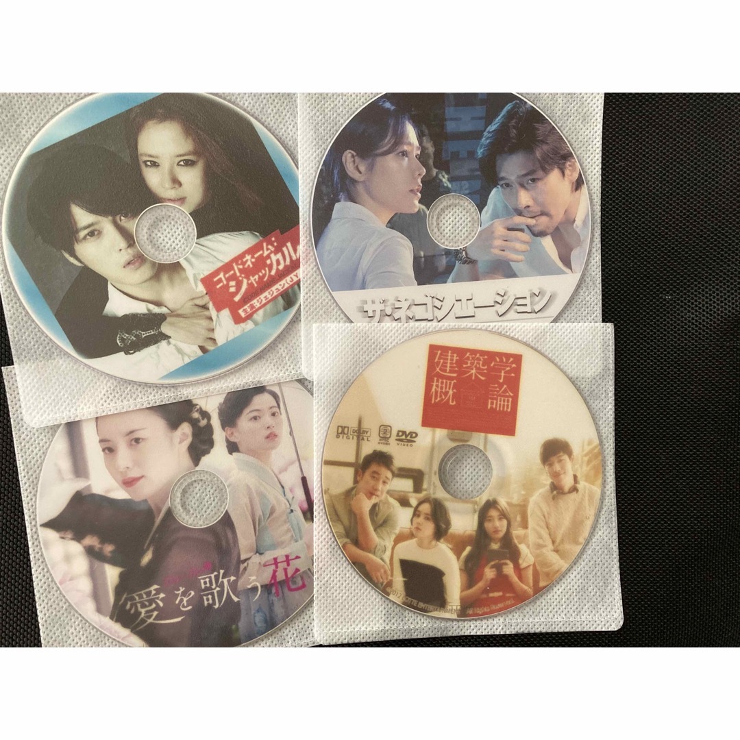 韓国映画 『愛しサガジ』 DVDセット