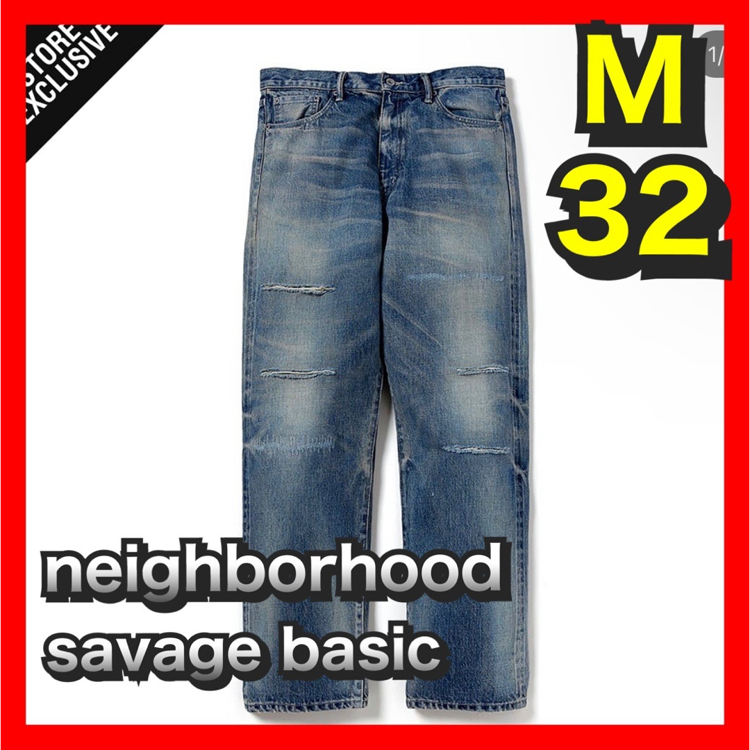 Neighborhood Savege Basic denim XL伊勢丹 32