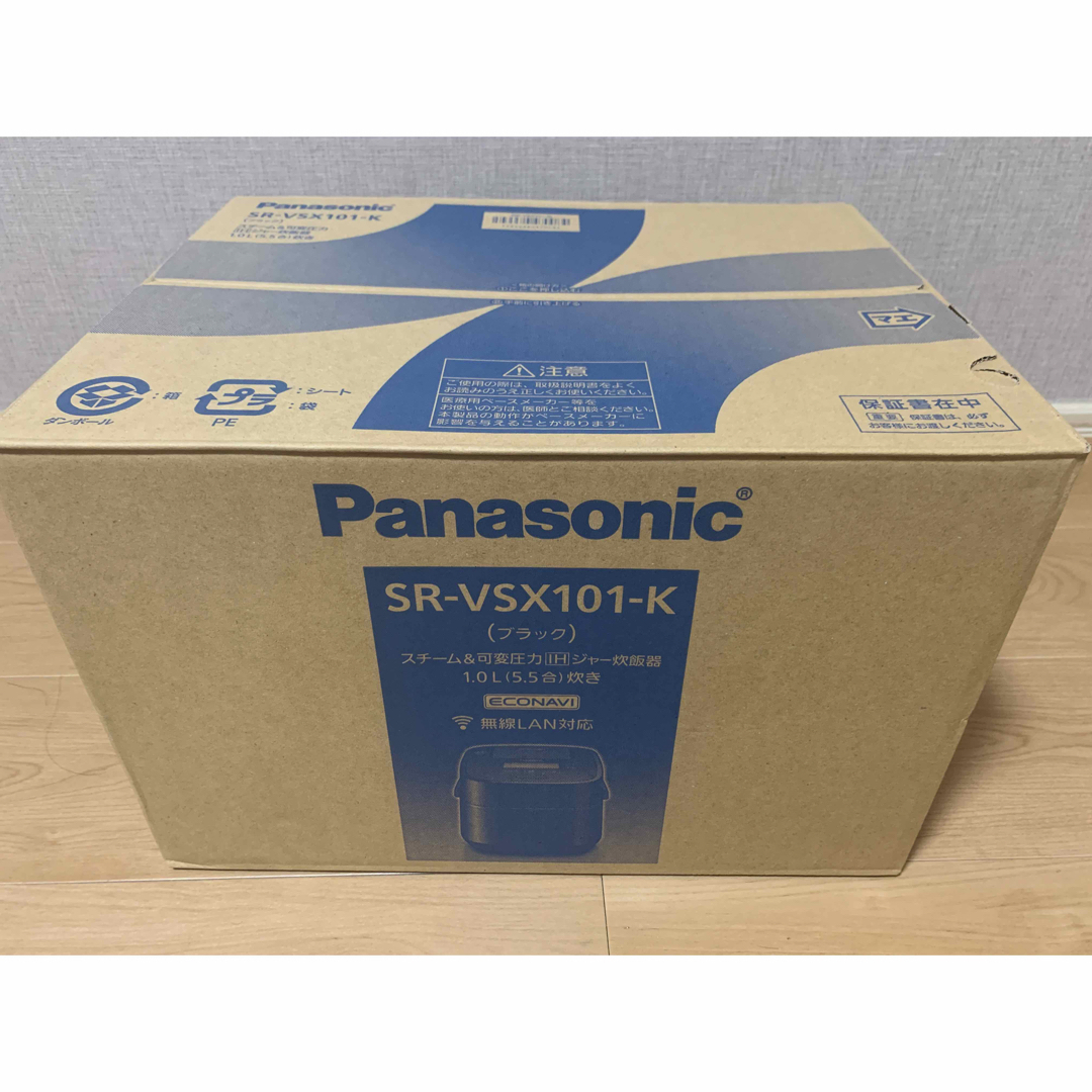 新品未開封 パナソニック SR-VSX101-K スチーム&可変圧力IH炊飯器-