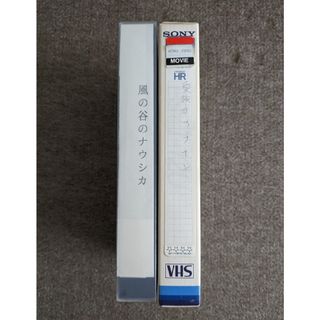 ソニー(SONY)の⑻ビデオテープ　VHS 2本(その他)