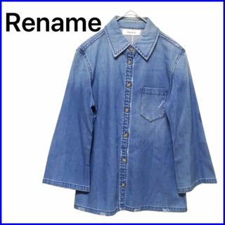 新品未使用 Rename リネーム  デニムシャツ SSサイズ ダメージ加工(シャツ/ブラウス(長袖/七分))