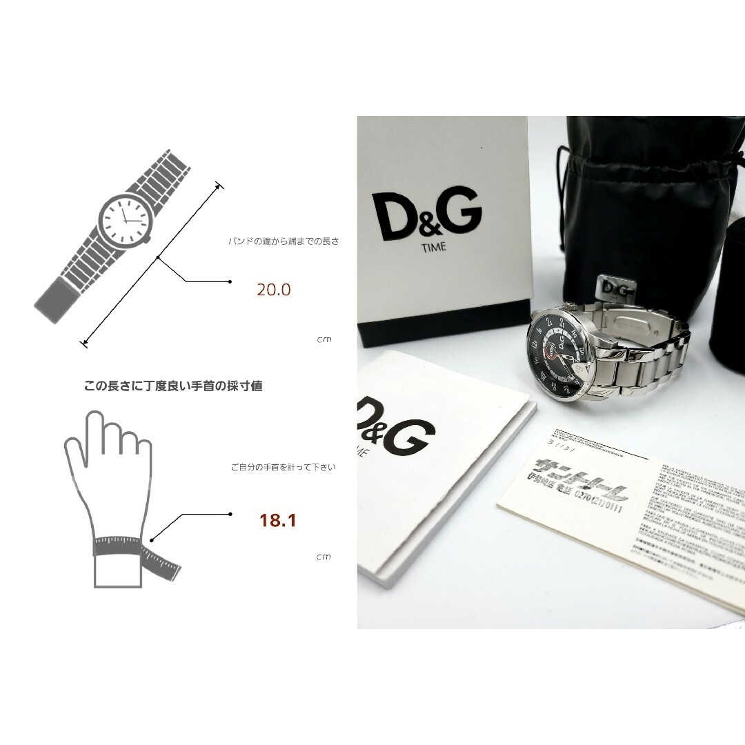 D&G(ディーアンドジー)の新品同様 ドルガバ 「ASPEN(アスペン)」 DW0624 メンズ腕時計 メンズの時計(腕時計(アナログ))の商品写真