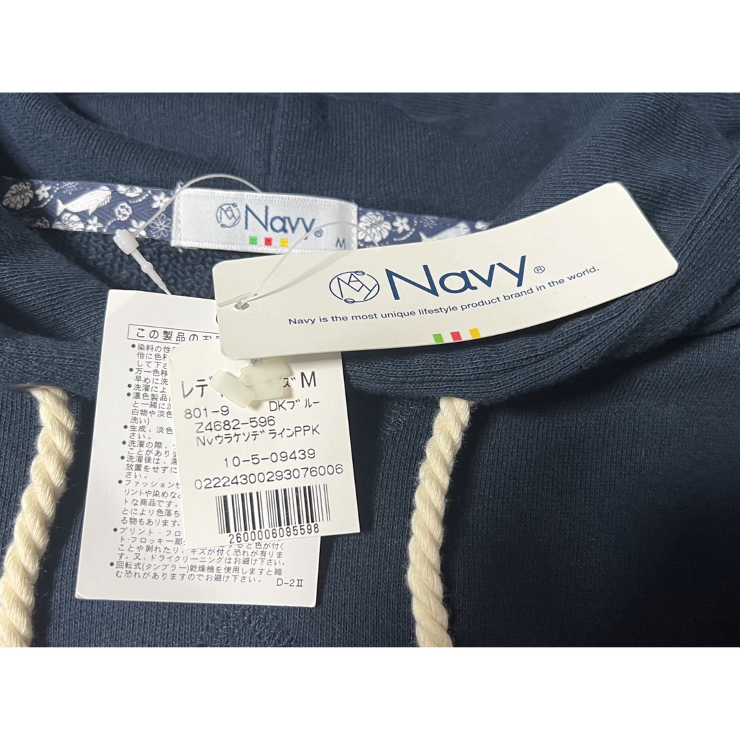 NAVY(ネイビー)のNavy フード付き 文字ロゴ ポケット付き 長袖ロングパーカー ネイビー M レディースのトップス(トレーナー/スウェット)の商品写真