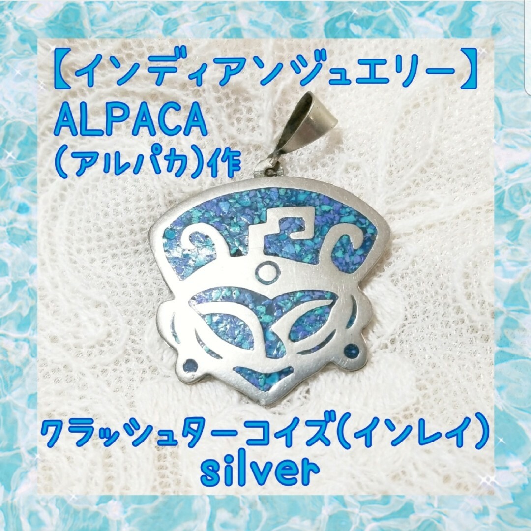 INDIAN JEWELRY - ターコイズ×シルバー インレイ ペンダントトップ