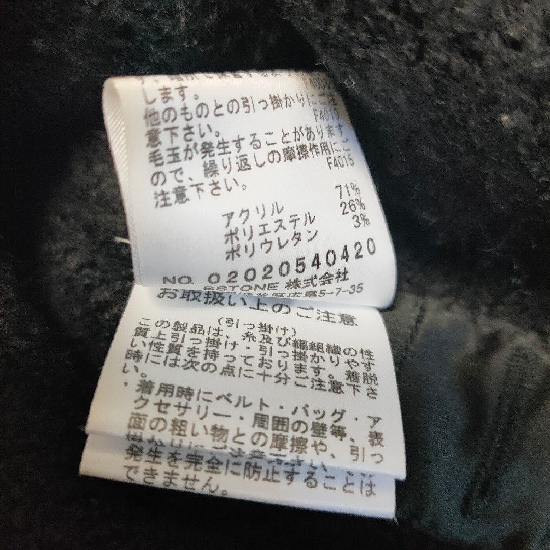 【AMERI】 アメリ　オーバーサイズ セーター Vネック 黒　サイズフリー