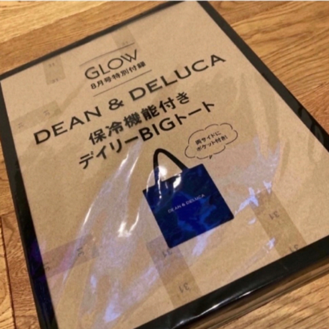 DEAN & DELUCA(ディーンアンドデルーカ)の★ DEAN&DELUCA 保冷機能付きデイリーBIGトート！GLOW 付録 レディースのバッグ(トートバッグ)の商品写真