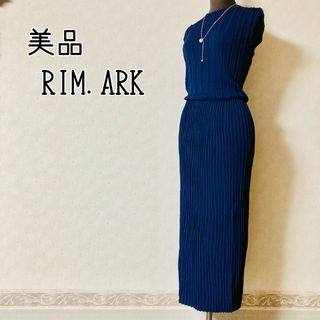 美品　RIM.ARK リムアーク　ノースリーブ　リブニット　ワンピース