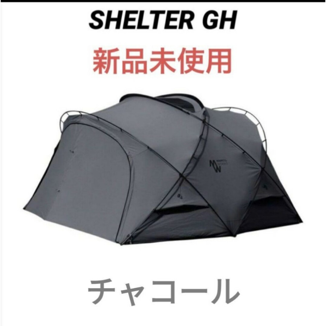 ミニマルワークス シェルターGH TC ドームテント チャコール 新品 未