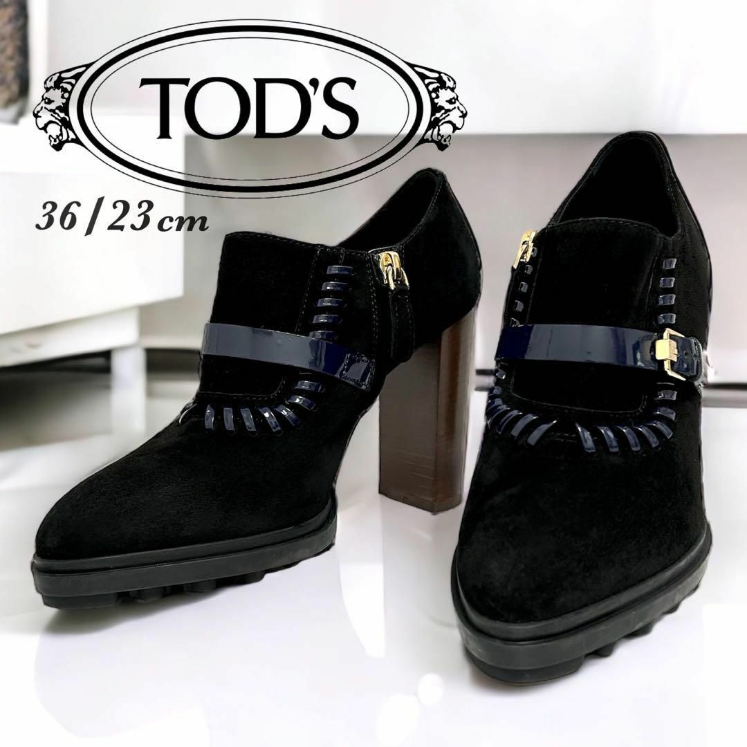 TOD'S(トッズ)のトッズ スエード パンプス ブーティ ブラック 23cm チャンキー レディースの靴/シューズ(ブーティ)の商品写真