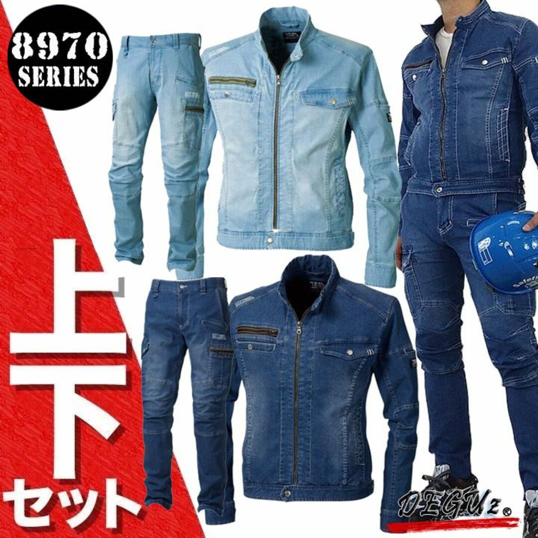 寅壱 上下セット 色29 ストレッチ デニム 作業着 寅壱 【8970上下セット】の通販 by 作業服！と言えば【デグズストア】  ☜DG｜トライチならラクマ