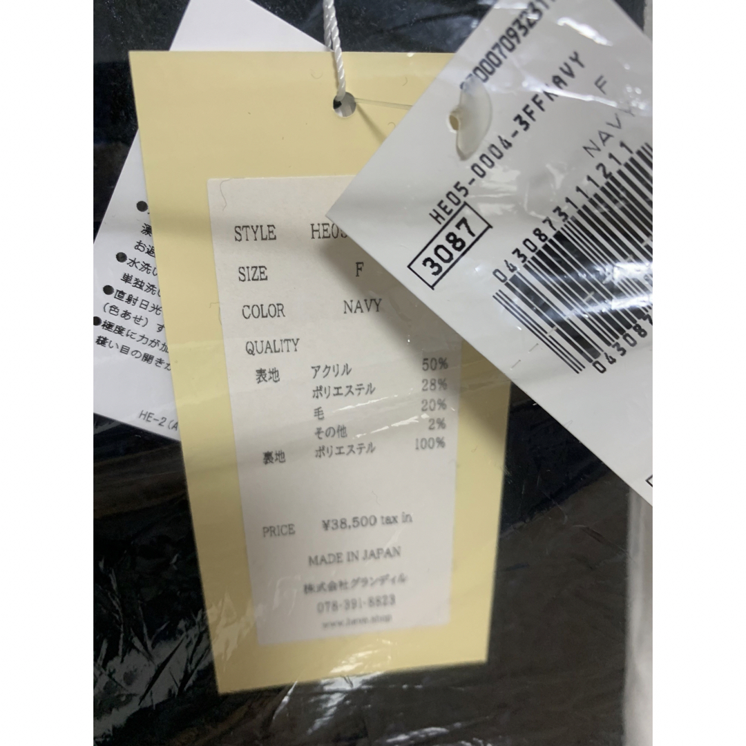 kana様専用【新品*タグ付】Heve ツイードジレ*ネイビーの通販 by